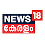 image of News18 Kerala